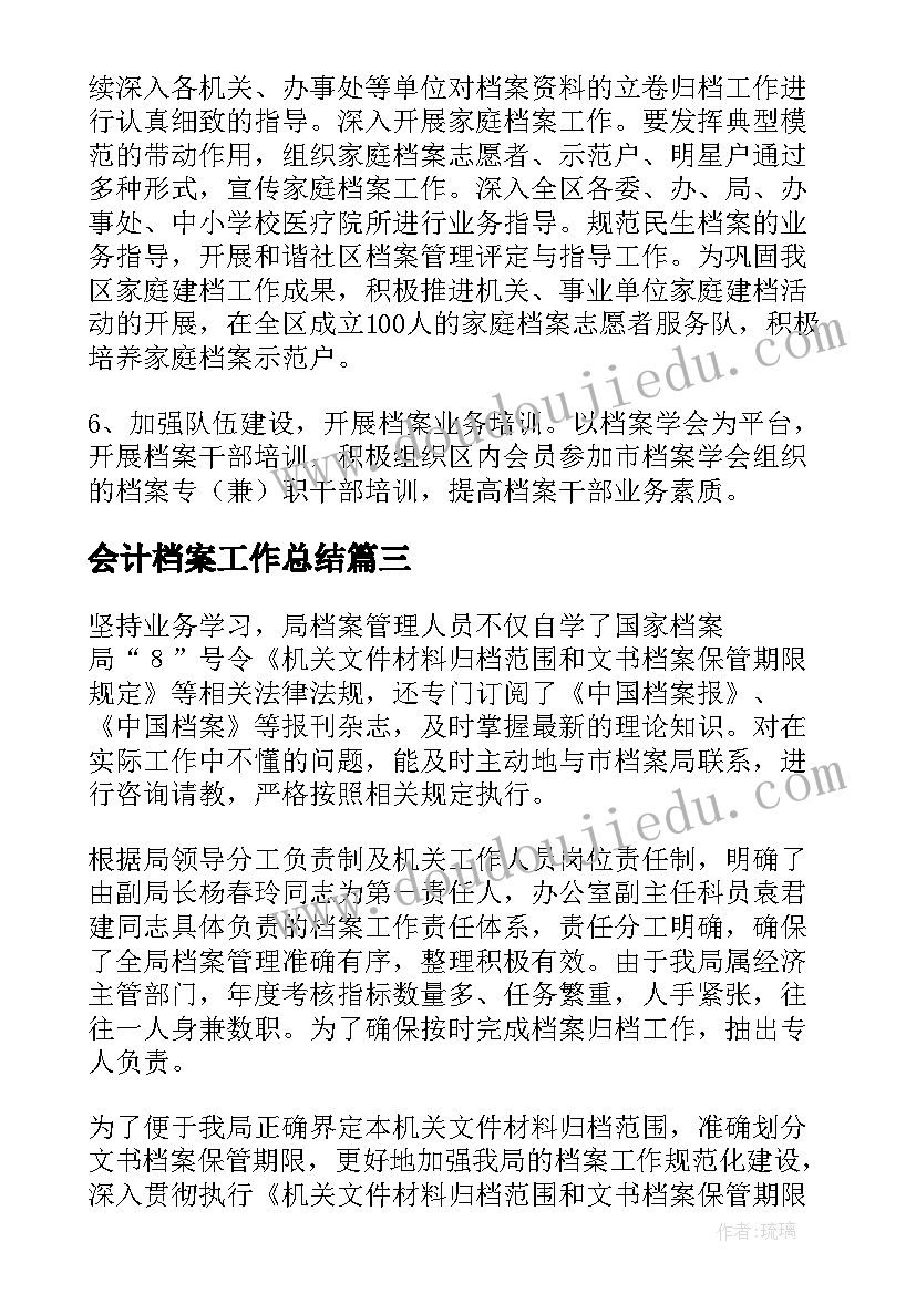 最新第四单元语文园地课后反思 语文园地二教学反思(优秀8篇)