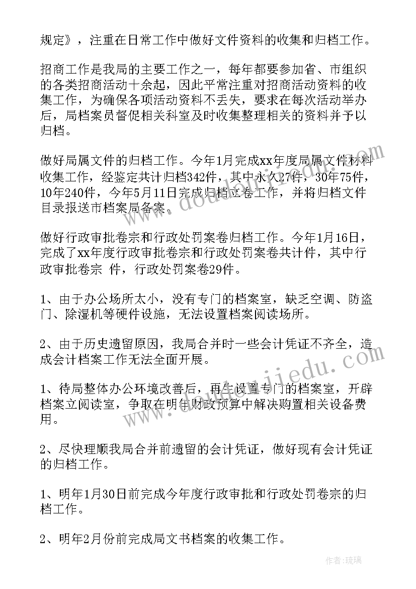 最新第四单元语文园地课后反思 语文园地二教学反思(优秀8篇)