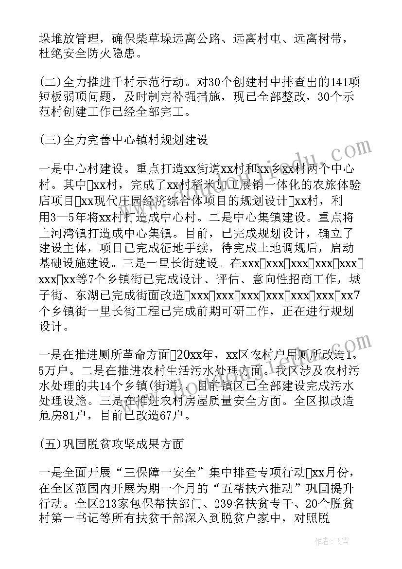 蒙娜丽莎教学设计 蒙娜丽莎之约教学反思(大全5篇)