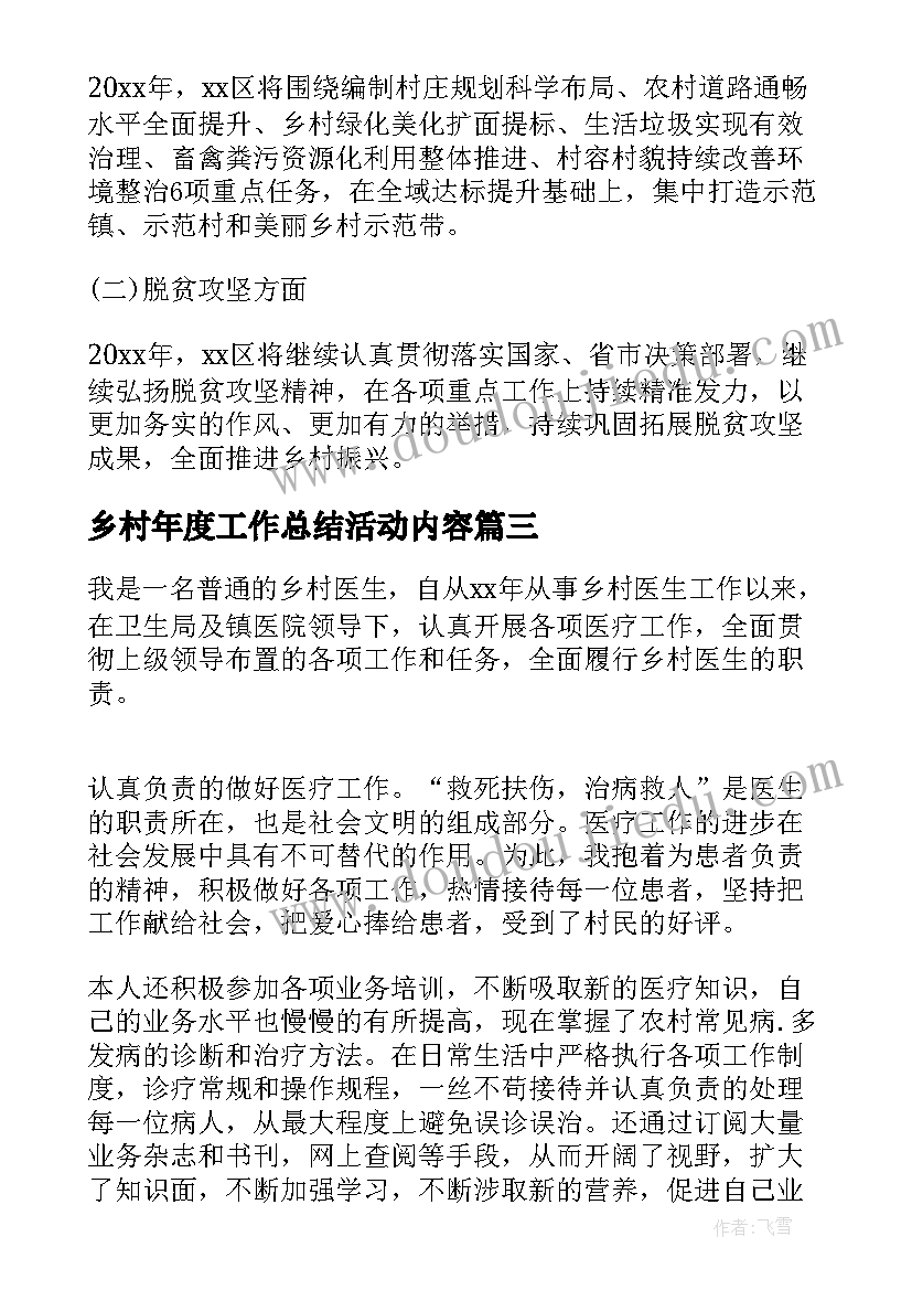 蒙娜丽莎教学设计 蒙娜丽莎之约教学反思(大全5篇)