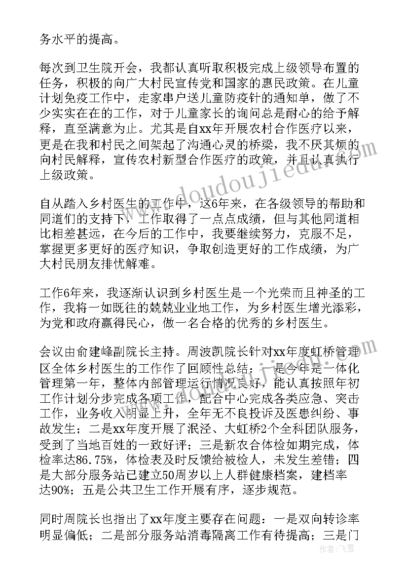 蒙娜丽莎教学设计 蒙娜丽莎之约教学反思(大全5篇)