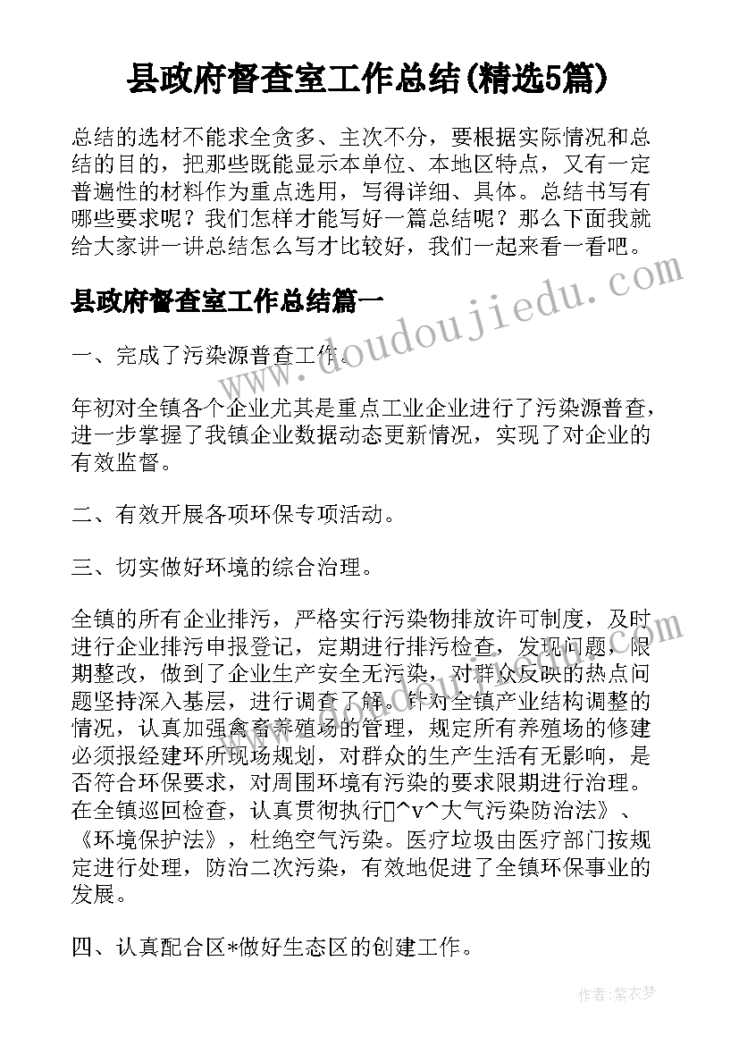 最新音乐欣赏瑶族舞曲反思 素描欣赏教学反思(大全5篇)