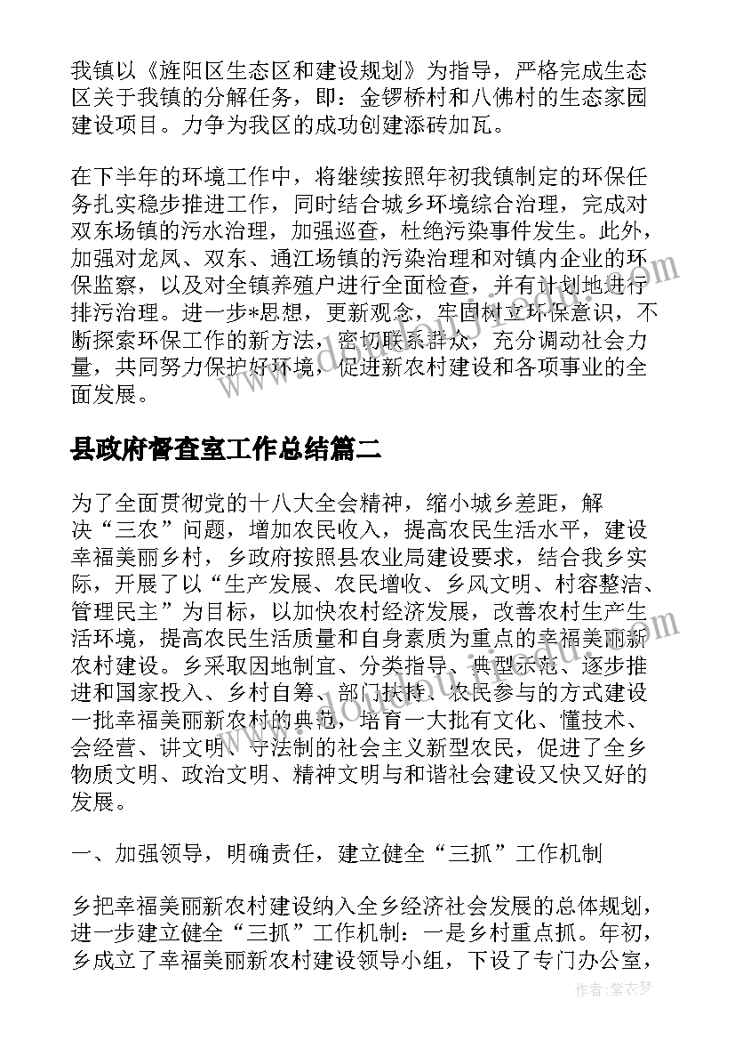 最新音乐欣赏瑶族舞曲反思 素描欣赏教学反思(大全5篇)