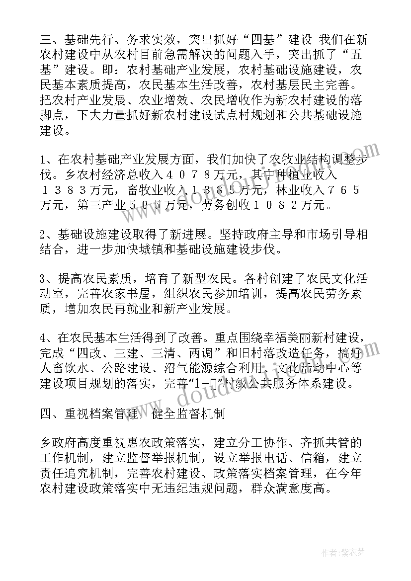 最新音乐欣赏瑶族舞曲反思 素描欣赏教学反思(大全5篇)