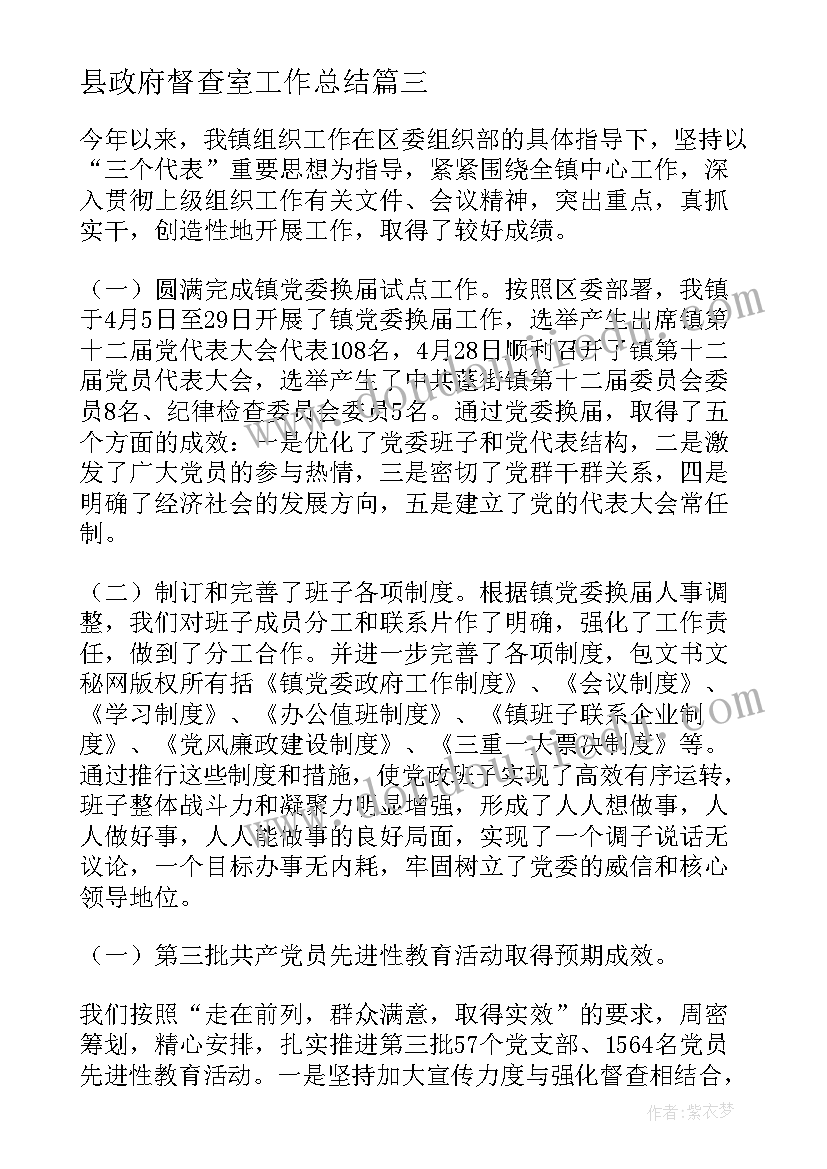 最新音乐欣赏瑶族舞曲反思 素描欣赏教学反思(大全5篇)