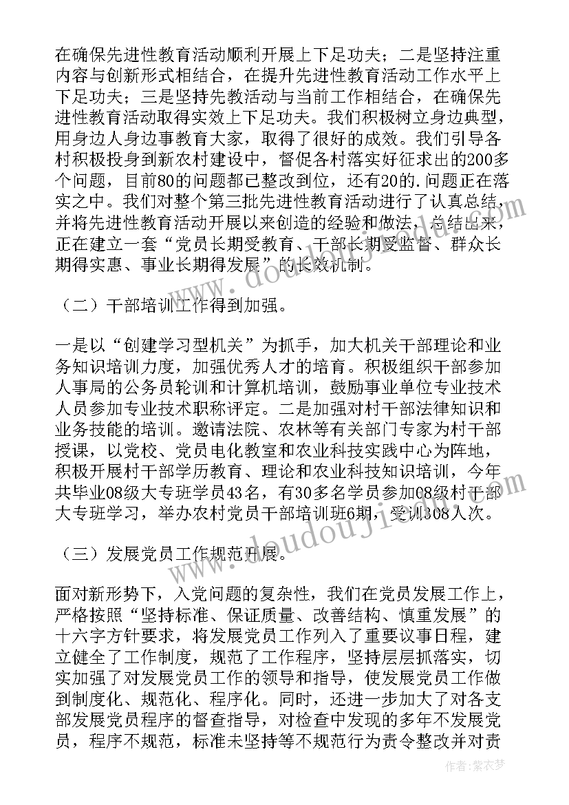 最新音乐欣赏瑶族舞曲反思 素描欣赏教学反思(大全5篇)