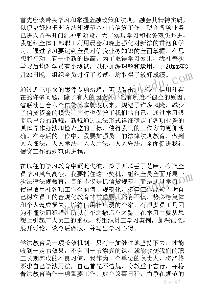 最新行长大堂体验 银行大堂经理工作心得体会(汇总10篇)