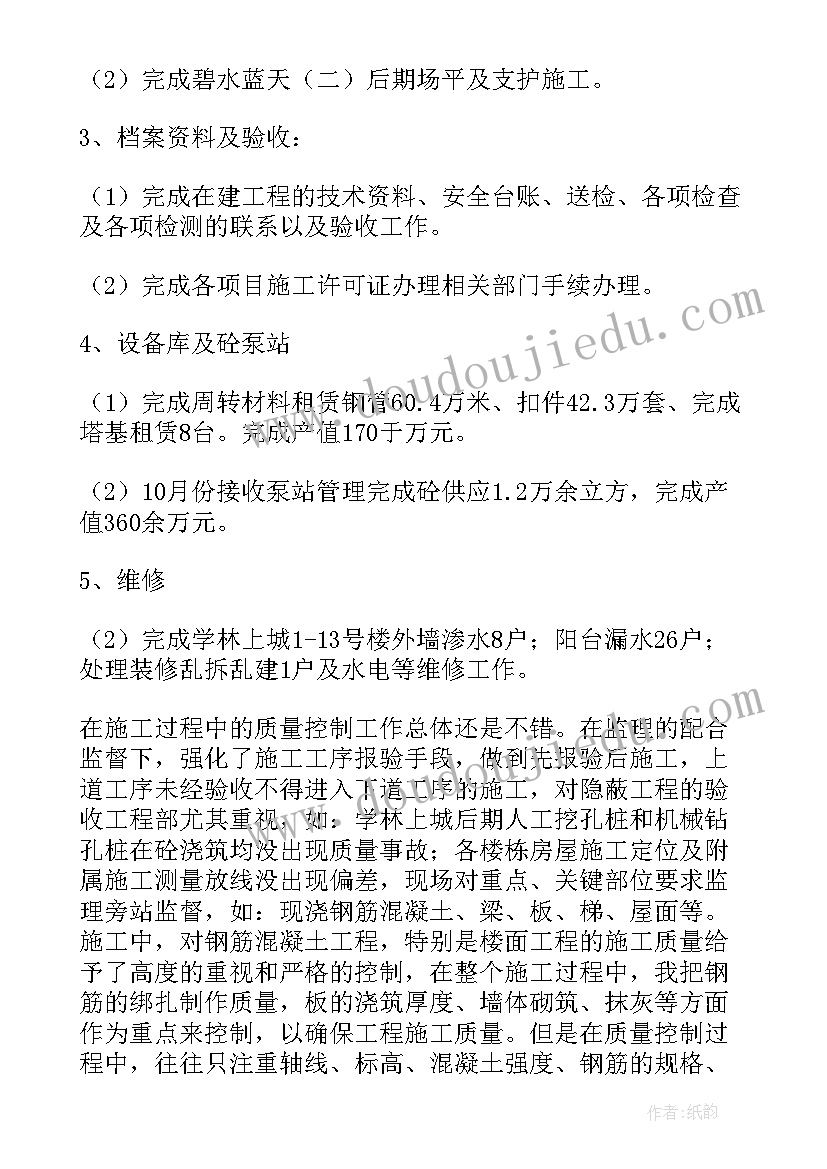 人教版初一语文教师工作计划 初一语文教师工作计划(通用9篇)