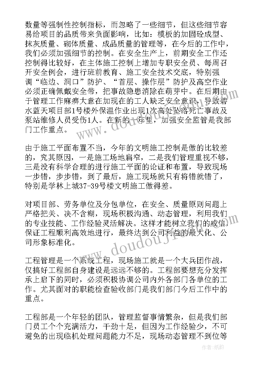 人教版初一语文教师工作计划 初一语文教师工作计划(通用9篇)