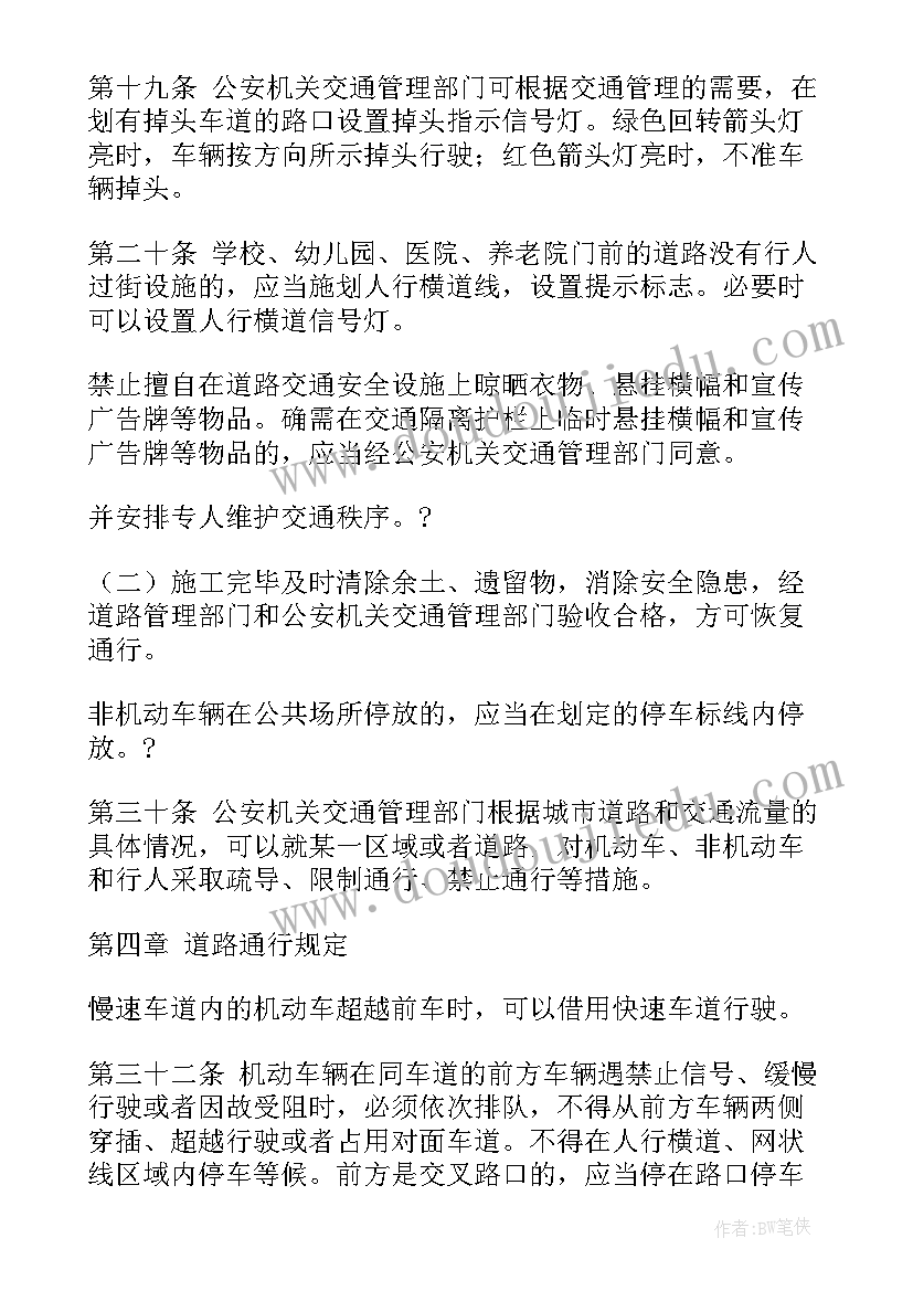 最新幼儿防走散活动方案策划 幼儿活动方案(实用8篇)