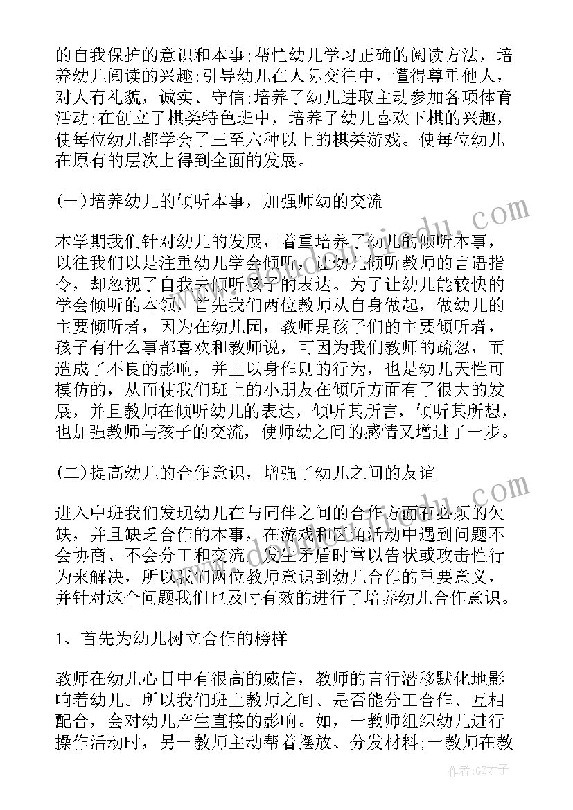 2023年上海典当行业协会 上海机械钳工工作总结(通用10篇)