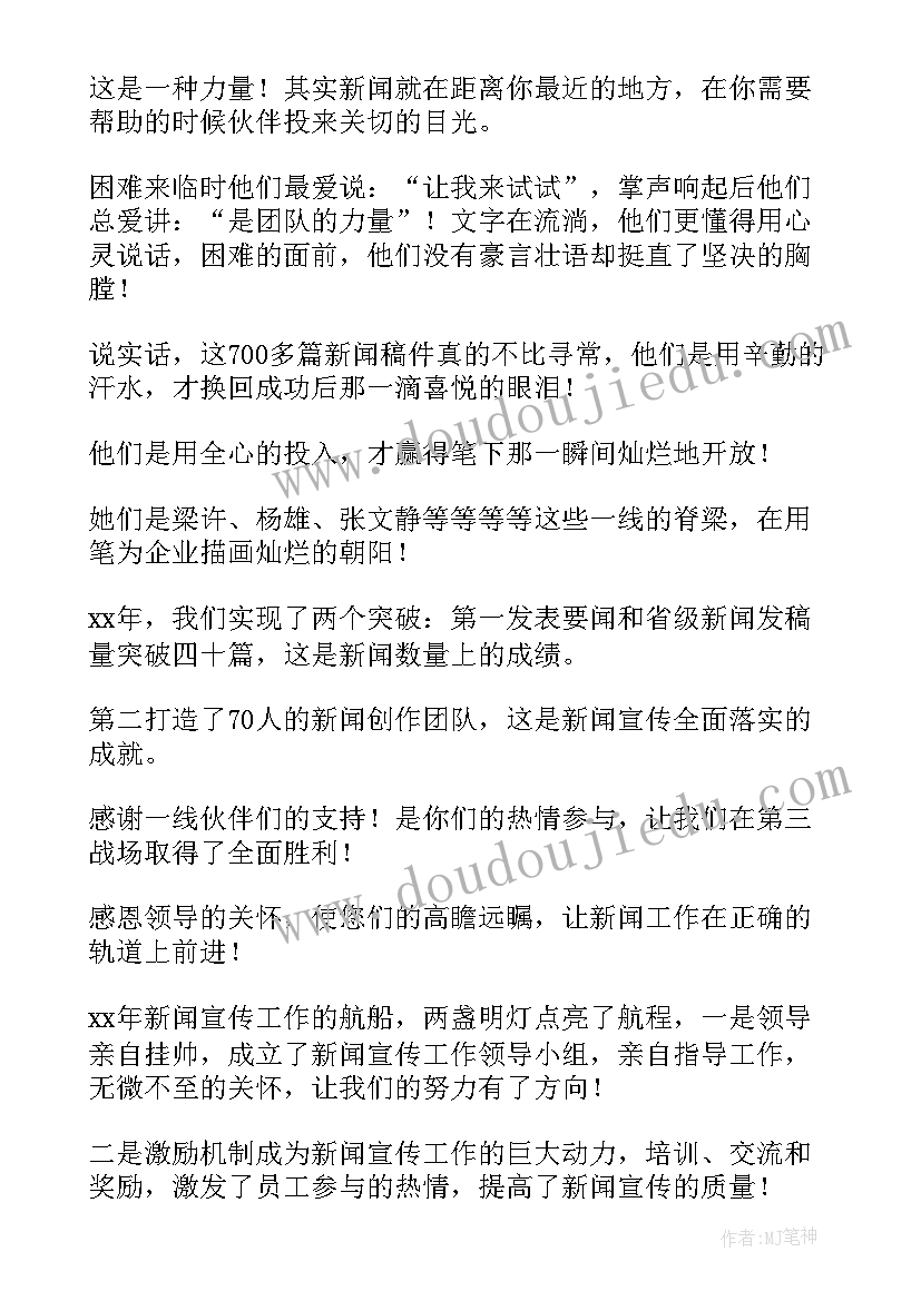 2023年苏教版四年级近似数教学反思总结 苏教版五年级积的近似值教学反思(实用5篇)