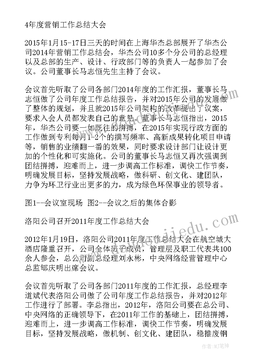 2023年苏教版四年级近似数教学反思总结 苏教版五年级积的近似值教学反思(实用5篇)