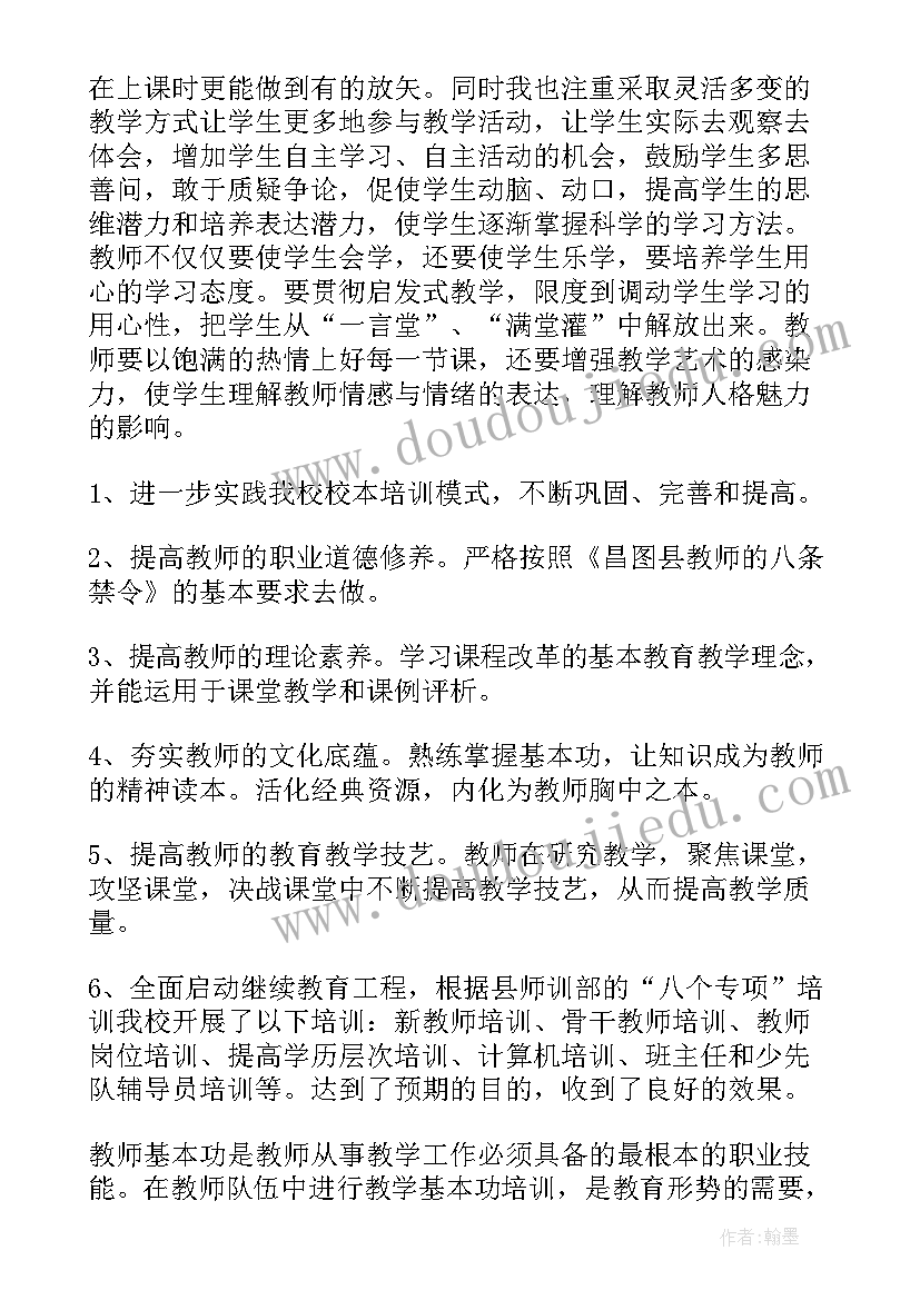 最新燃烧和灭火教学反思评价与建议(大全5篇)