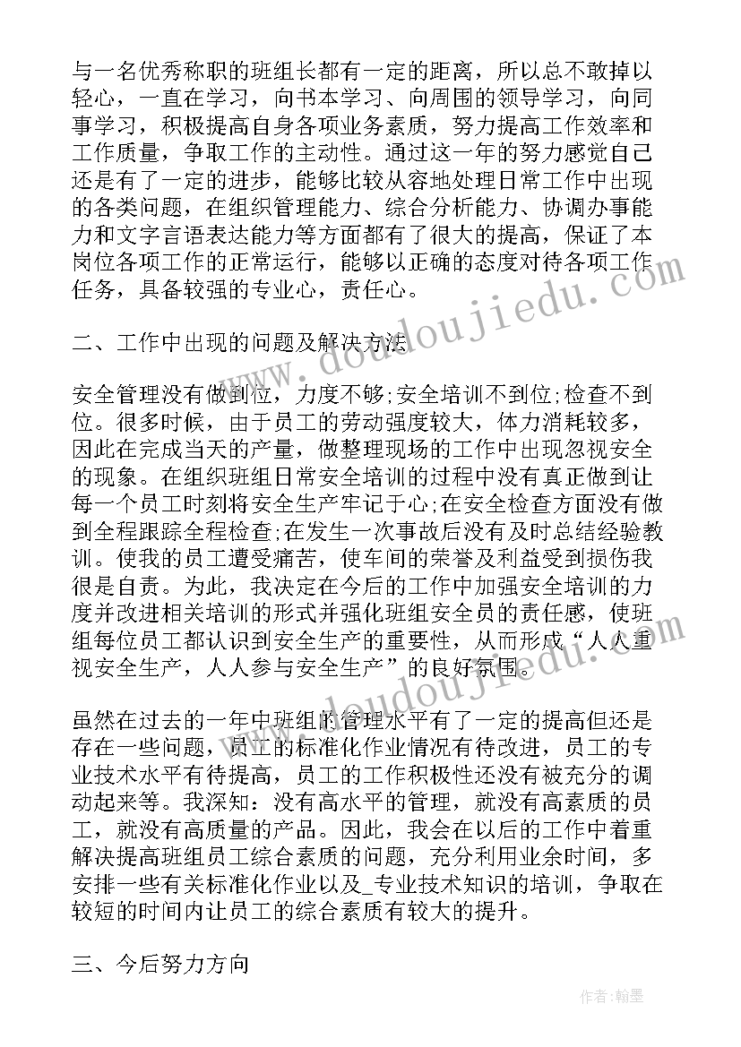 最新燃烧和灭火教学反思评价与建议(大全5篇)