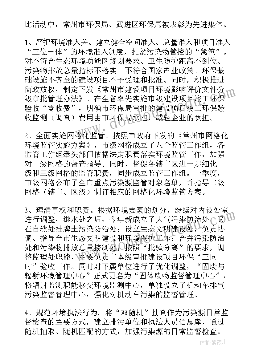 2023年反偷渡工作简报(汇总7篇)