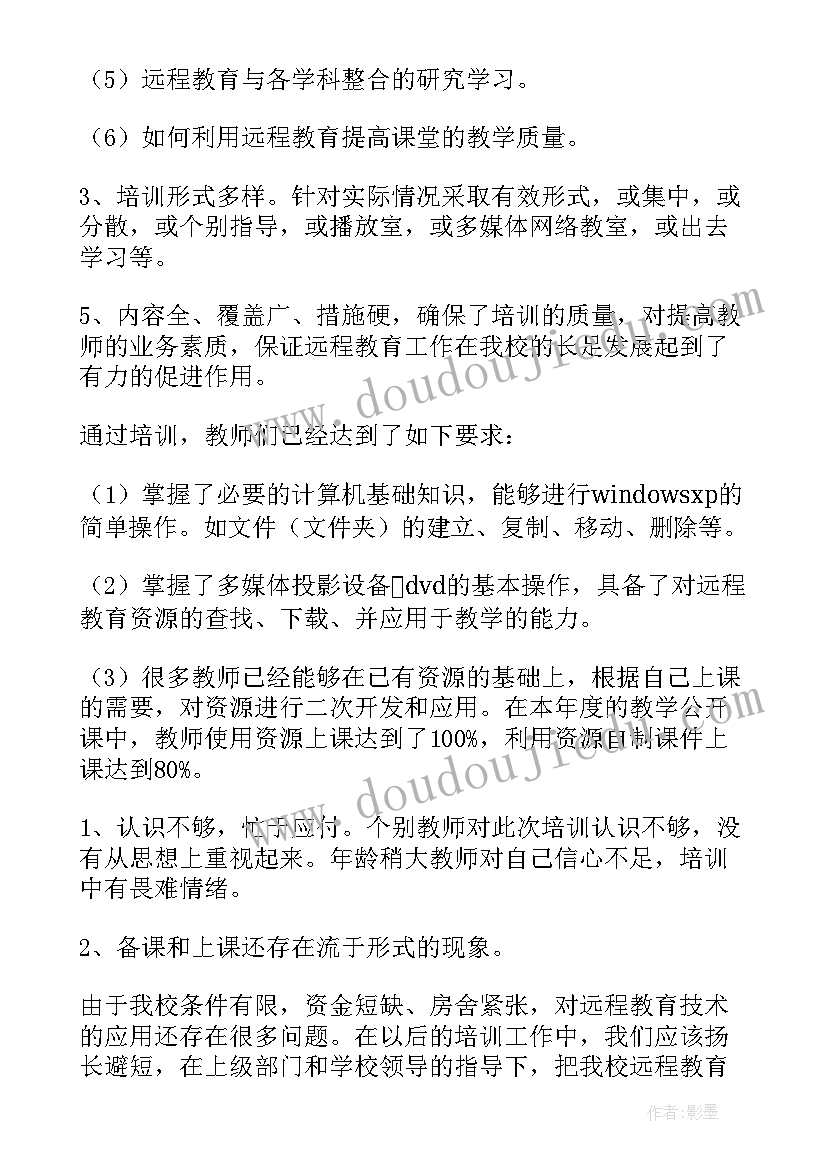 最新百分数的应用一课后反思 百分数应用题教学反思(精选5篇)