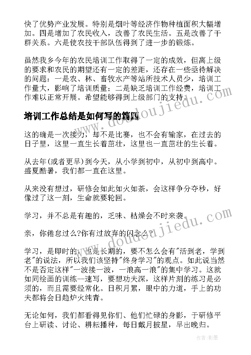 最新百分数的应用一课后反思 百分数应用题教学反思(精选5篇)