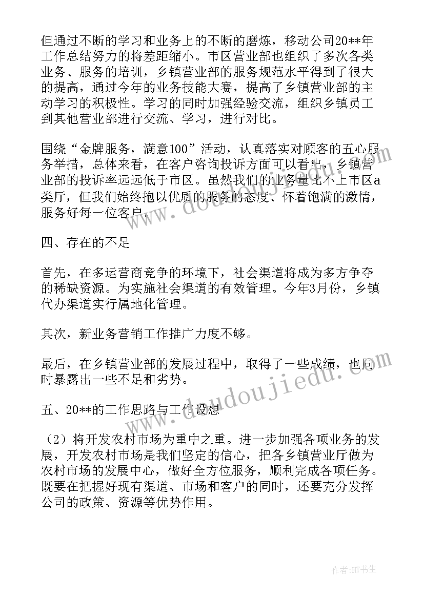 最新金融投诉分析报告(精选5篇)