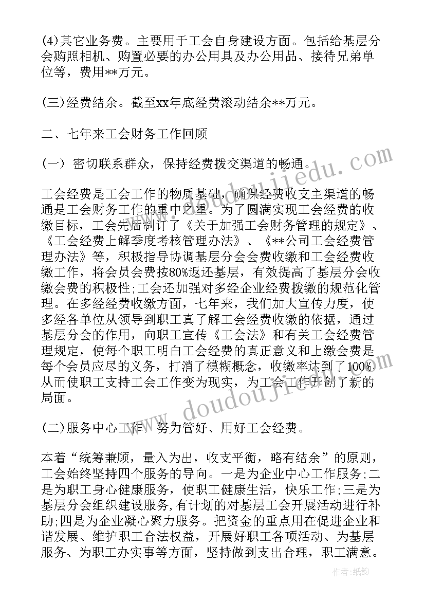 鲁科版化学必修一教材分析 高中化学必修课教学计划及进度(大全5篇)