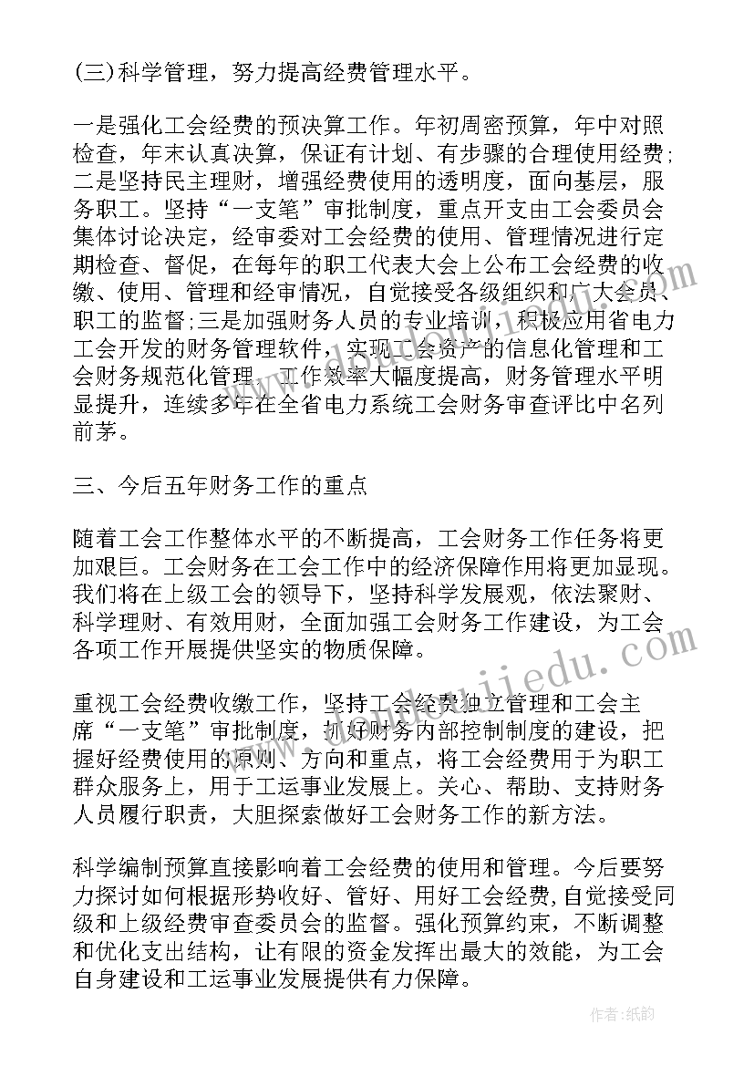 鲁科版化学必修一教材分析 高中化学必修课教学计划及进度(大全5篇)