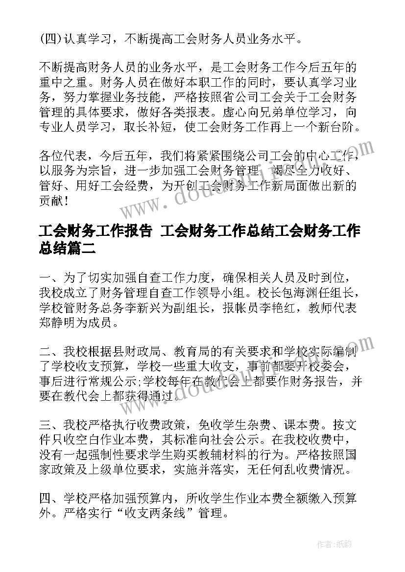 鲁科版化学必修一教材分析 高中化学必修课教学计划及进度(大全5篇)