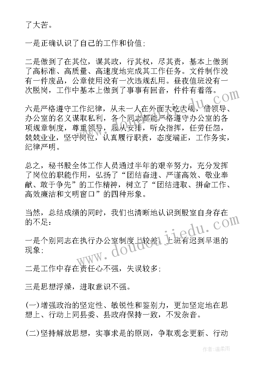 最新小班语言一起睡着了教学反思 和小树一起长大的教学反思(优质5篇)