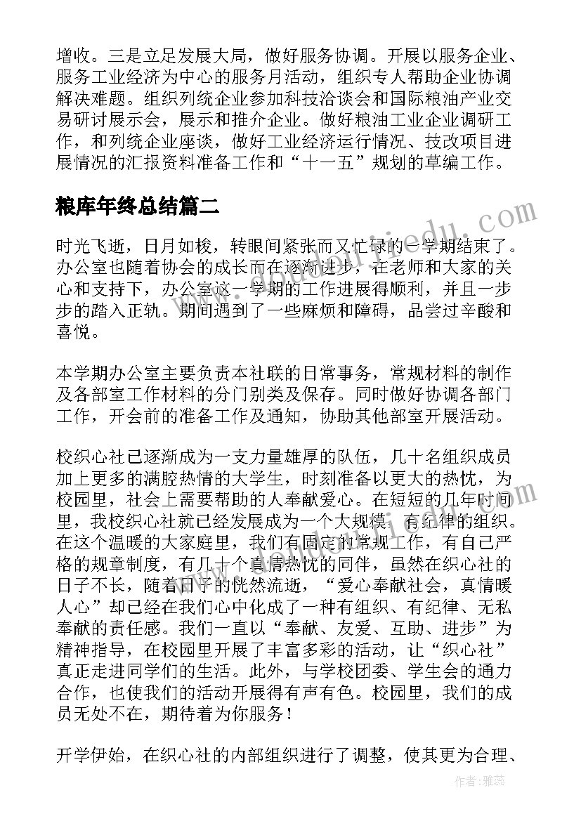 依法治教年活动方案 依法治理工作活动方案(模板5篇)