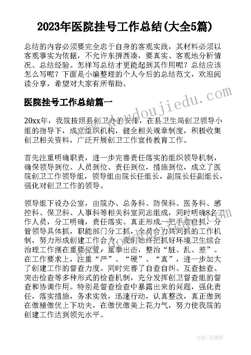 梦想的力量教学反思案例 梦想的力量教学反思(大全8篇)