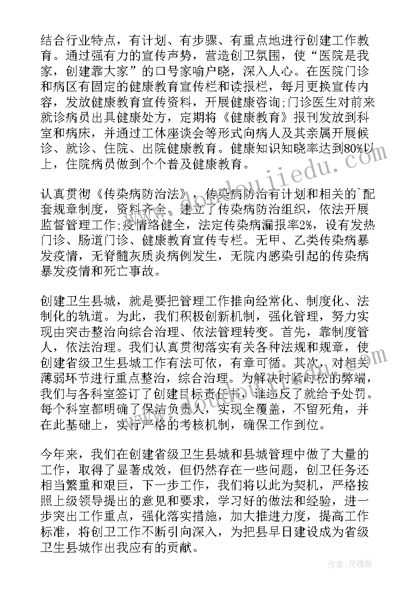 梦想的力量教学反思案例 梦想的力量教学反思(大全8篇)