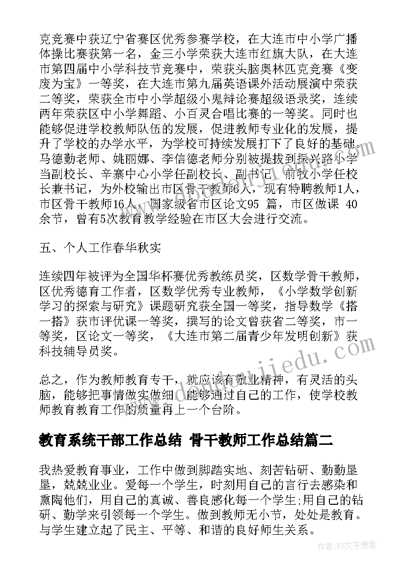 饮料的制作实验报告(汇总5篇)