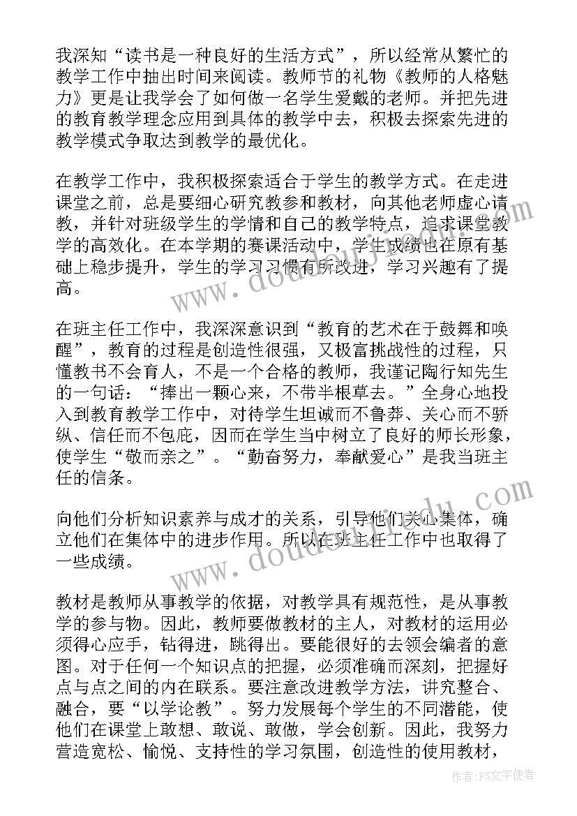 饮料的制作实验报告(汇总5篇)