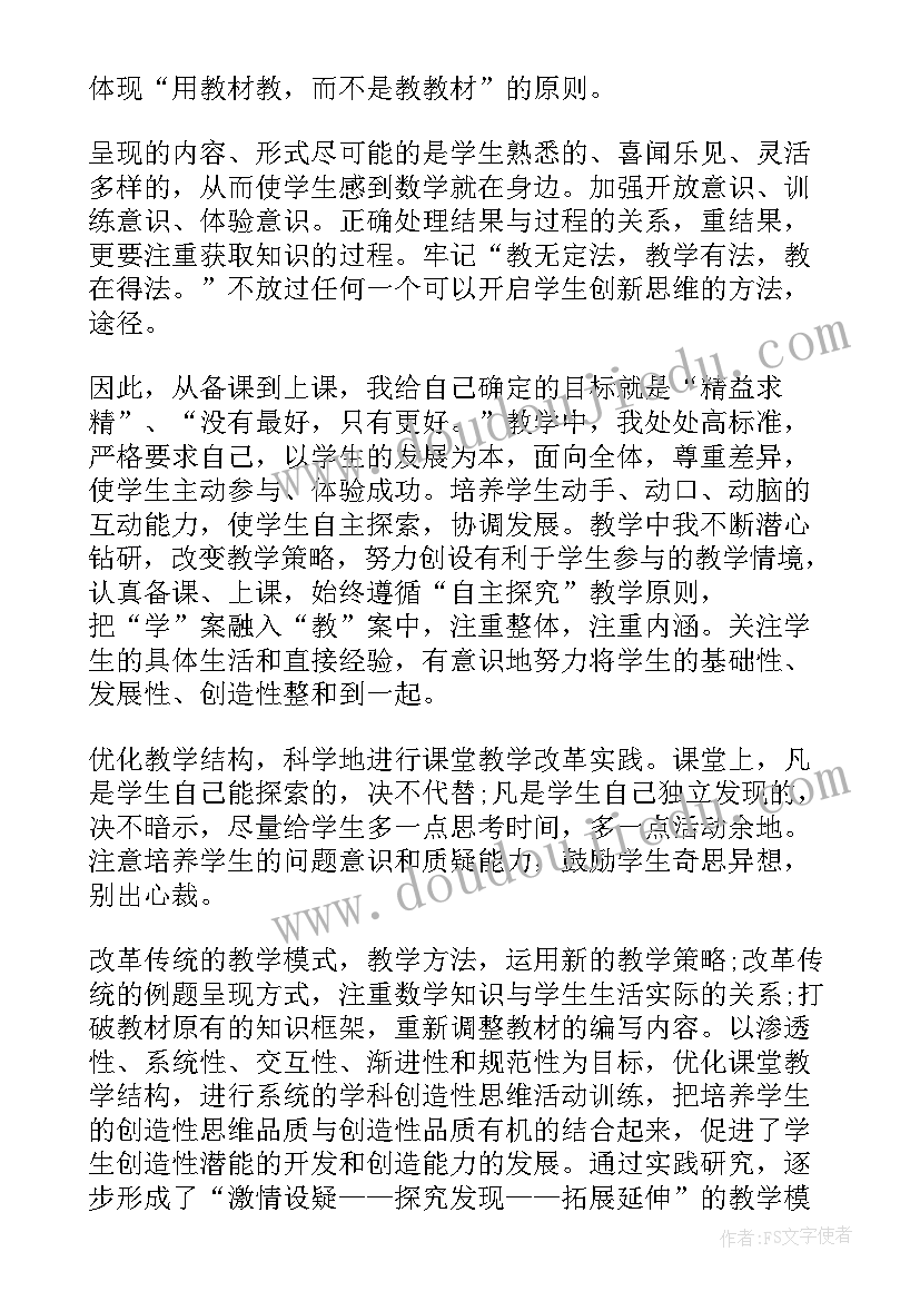 饮料的制作实验报告(汇总5篇)