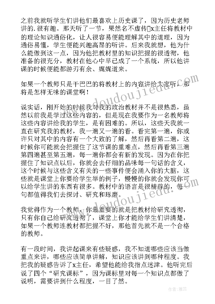 2023年幼儿园秋季园务工作计划最近 托班下半年工作计划幼儿园下半年工作计划(精选10篇)