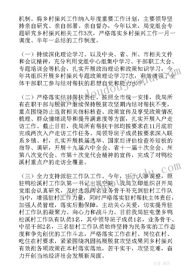 2023年幼儿园秋季园务工作计划最近 托班下半年工作计划幼儿园下半年工作计划(精选10篇)