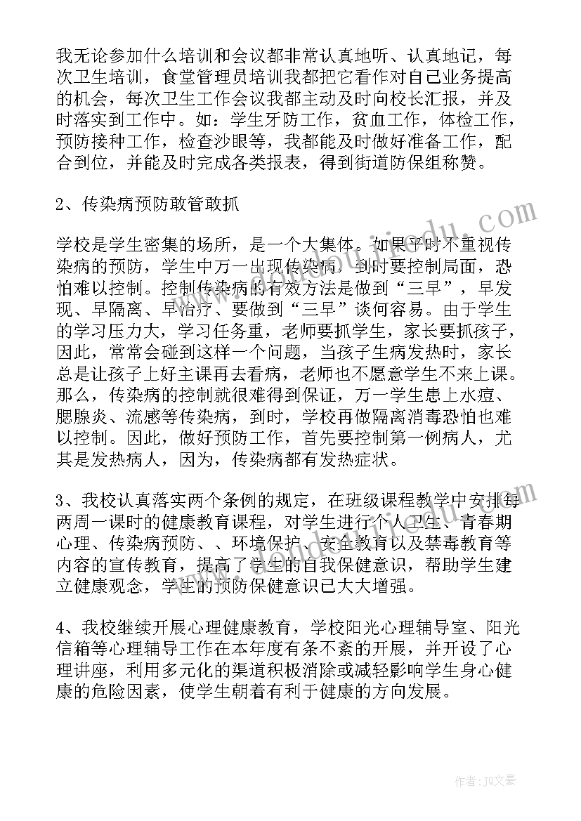 最新医院专家指导工作总结(通用9篇)