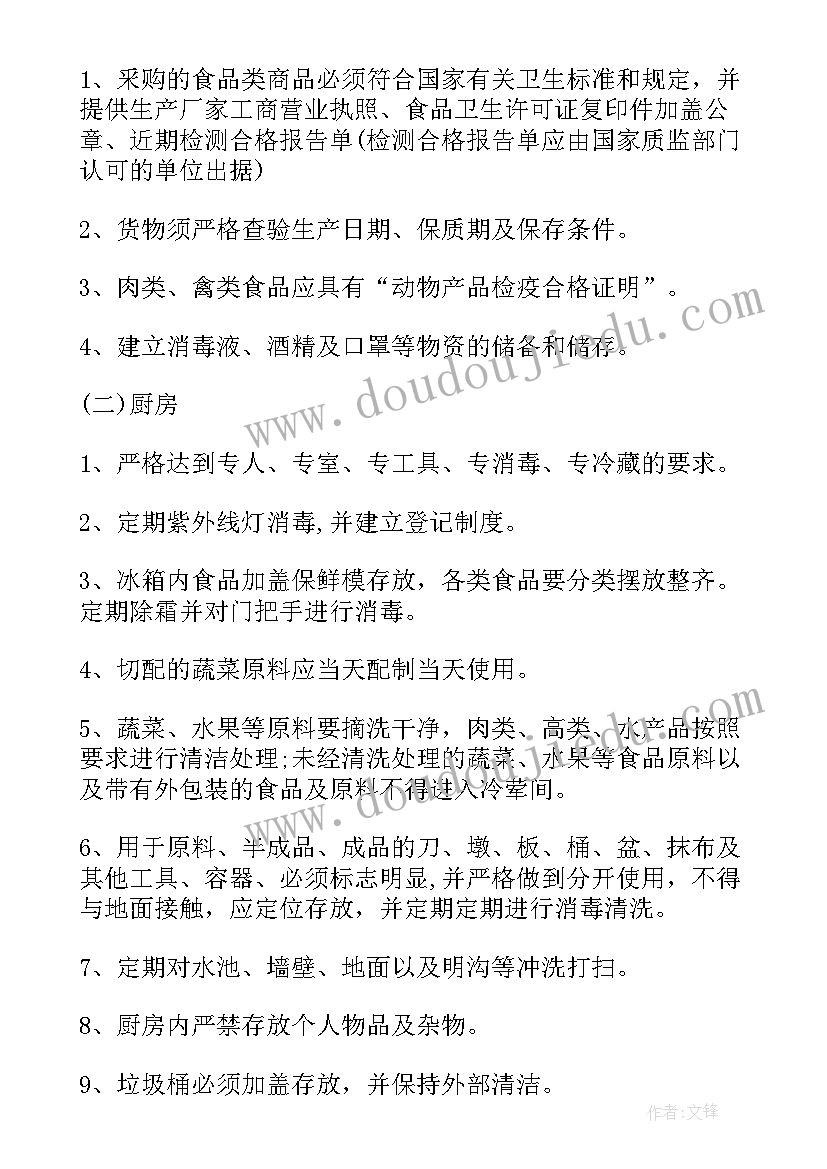 疫情后勤物资保障工作总结报告(优质7篇)