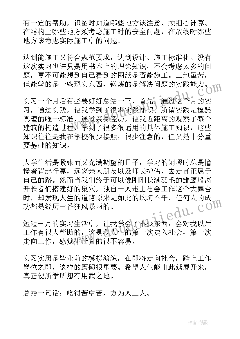 最新我是小记者墙 小记者植树节采访活动方案(实用5篇)