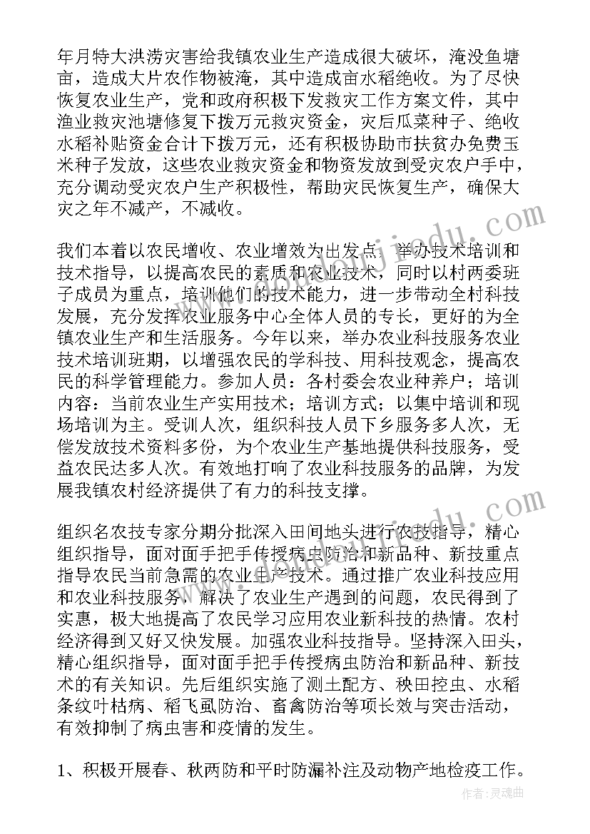 最新语言春天里的故事教学反思(通用9篇)