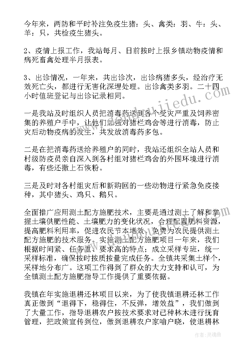 最新语言春天里的故事教学反思(通用9篇)