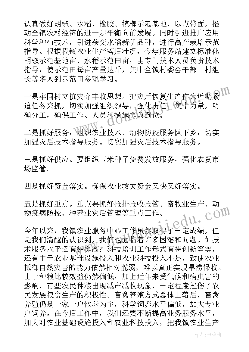 最新语言春天里的故事教学反思(通用9篇)