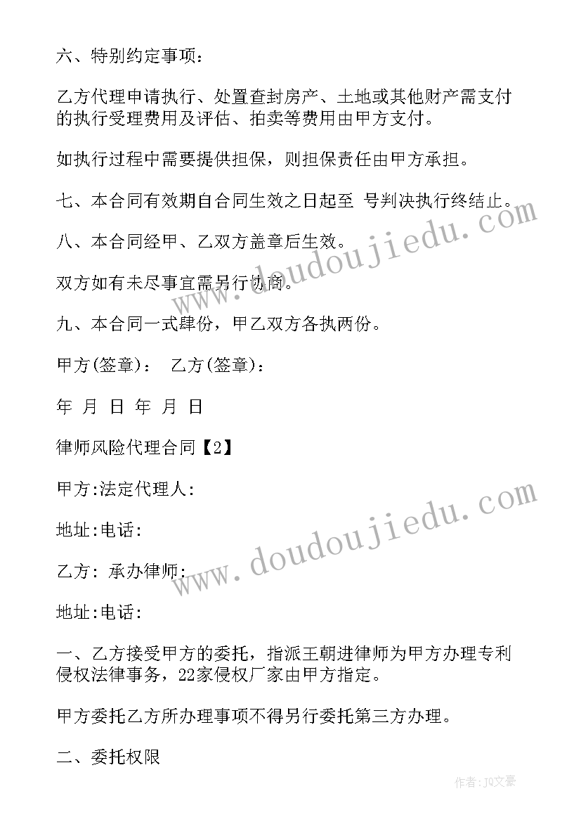 最新立案情况汇报 立案申请书(汇总9篇)