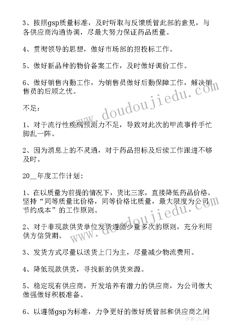 最新筹建新院工作总结 公司筹建工作总结(优秀5篇)