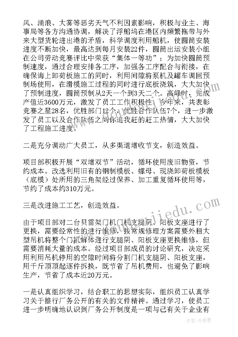 大学生非会计专业社会实践报告(优秀8篇)