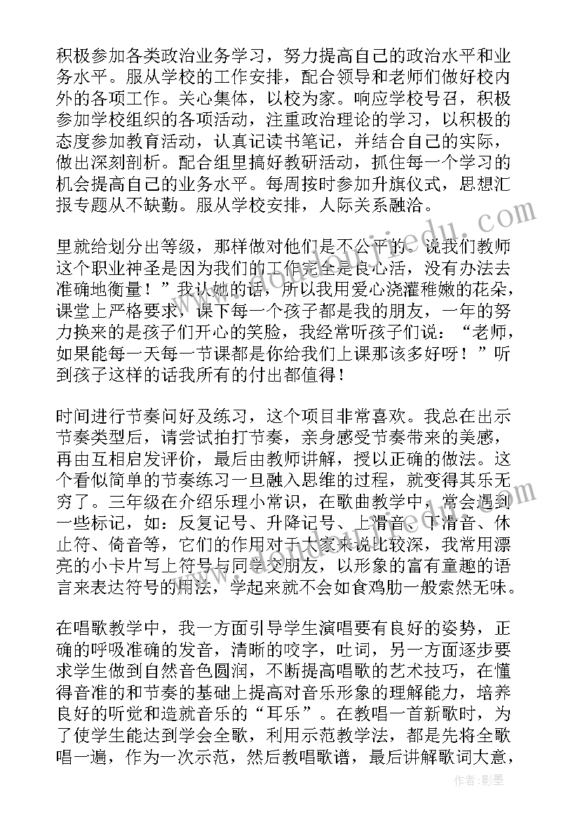 最新大班海底世界反思 海底世界教学反思(实用9篇)