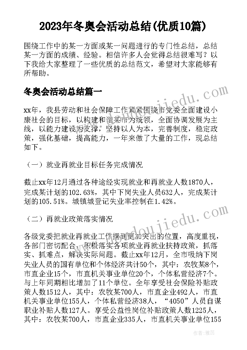 最新四年级梯形教学反思与评价(优质9篇)