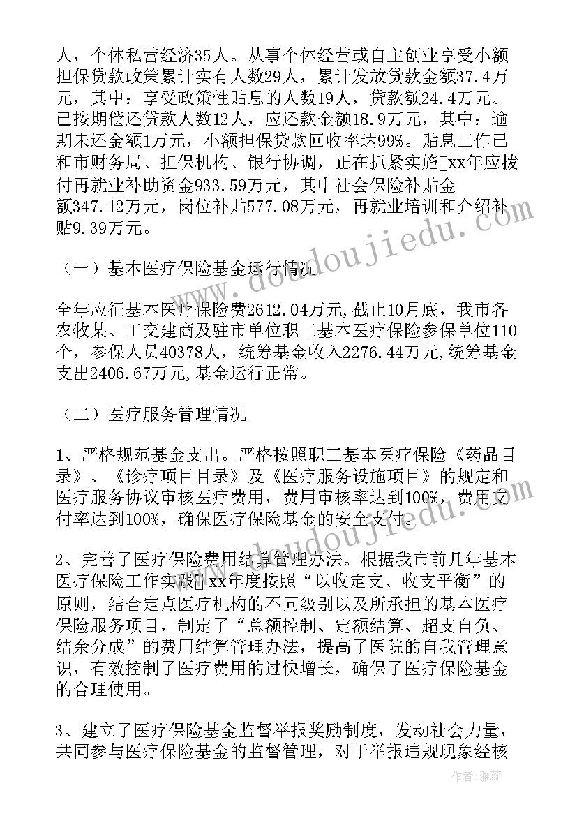 最新四年级梯形教学反思与评价(优质9篇)