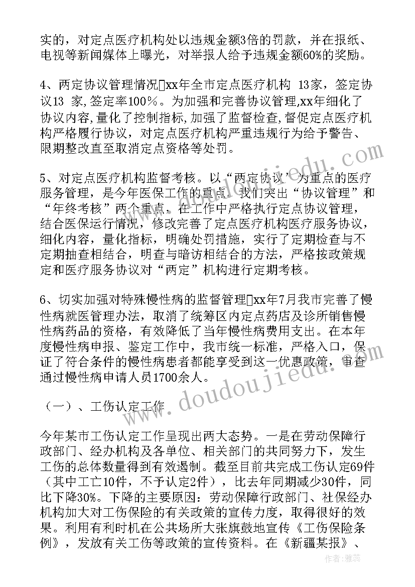 最新四年级梯形教学反思与评价(优质9篇)