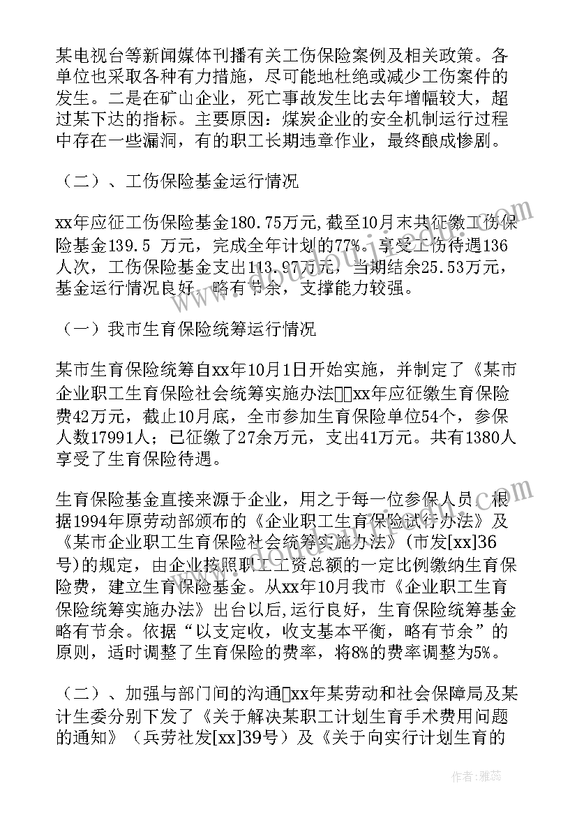 最新四年级梯形教学反思与评价(优质9篇)