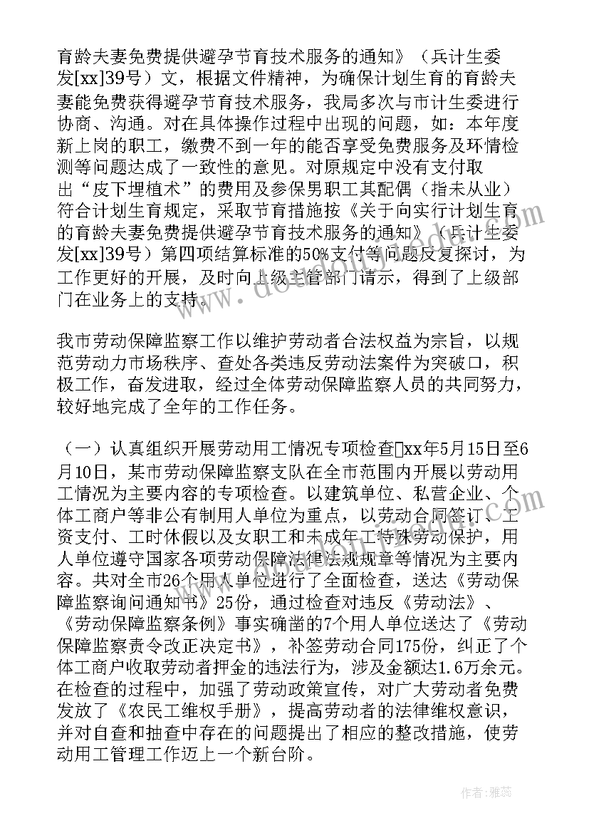 最新四年级梯形教学反思与评价(优质9篇)